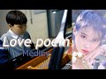 IU(아이유) - Love poem (feat. Autumn Morning, Rain drop, Palette, eight) | Piano Cover by JichanPark