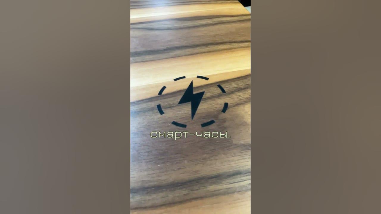 Беспроводная зарядка смартфонов встроенная в стол с регулировкой высоты ...