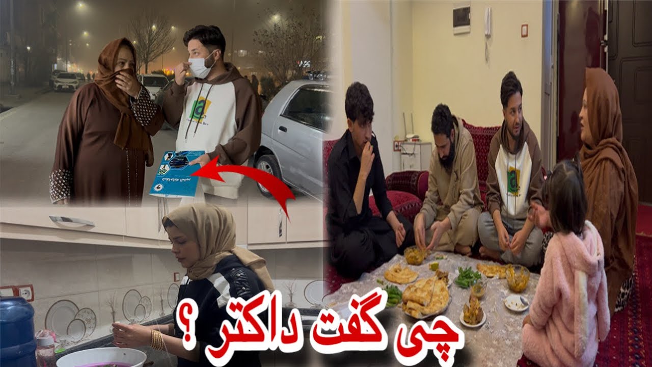 ولاگ فامیلی / بردن مادر جان پیش داکتر و پختن شوربای مزه دار 🩺😋