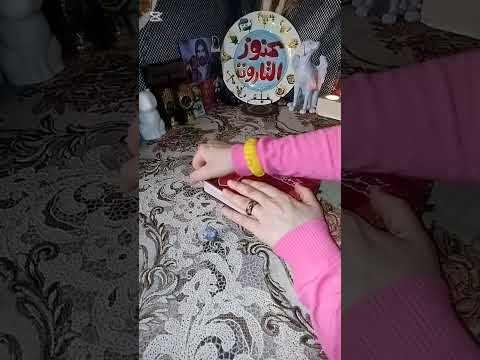 استخاره بالقرآن الكريم