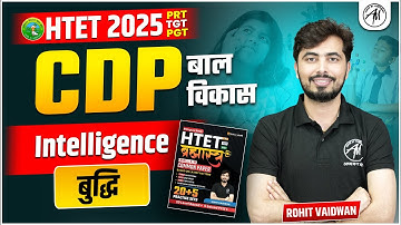 HTET 2025 | CDP : Intelligence (बुद्धि) | HTET PRT, TGT, PGT EXAM | CDP by Rohit Vaidwan Sir