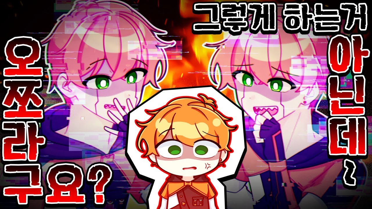 아오 혼자 또 스불재했네 이거