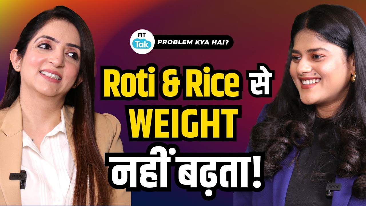 Weight Loss का असली मतलब क्या है? Diet Culture vs Healthy Weight | Simrat Kathuria | Fit Tak Podcast