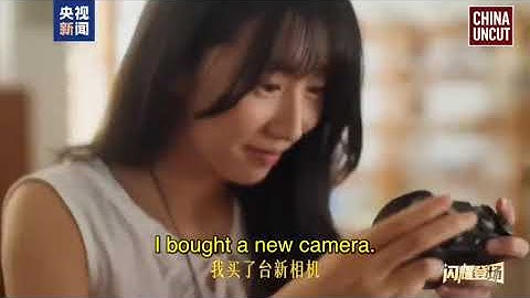 （中英双语字幕）央视下架宣传片：从白领到外派员，我终于实现了「梦想」