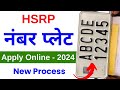 High Security Number Plate Online Registration High Security Number Plate | HSRP Number Plate
