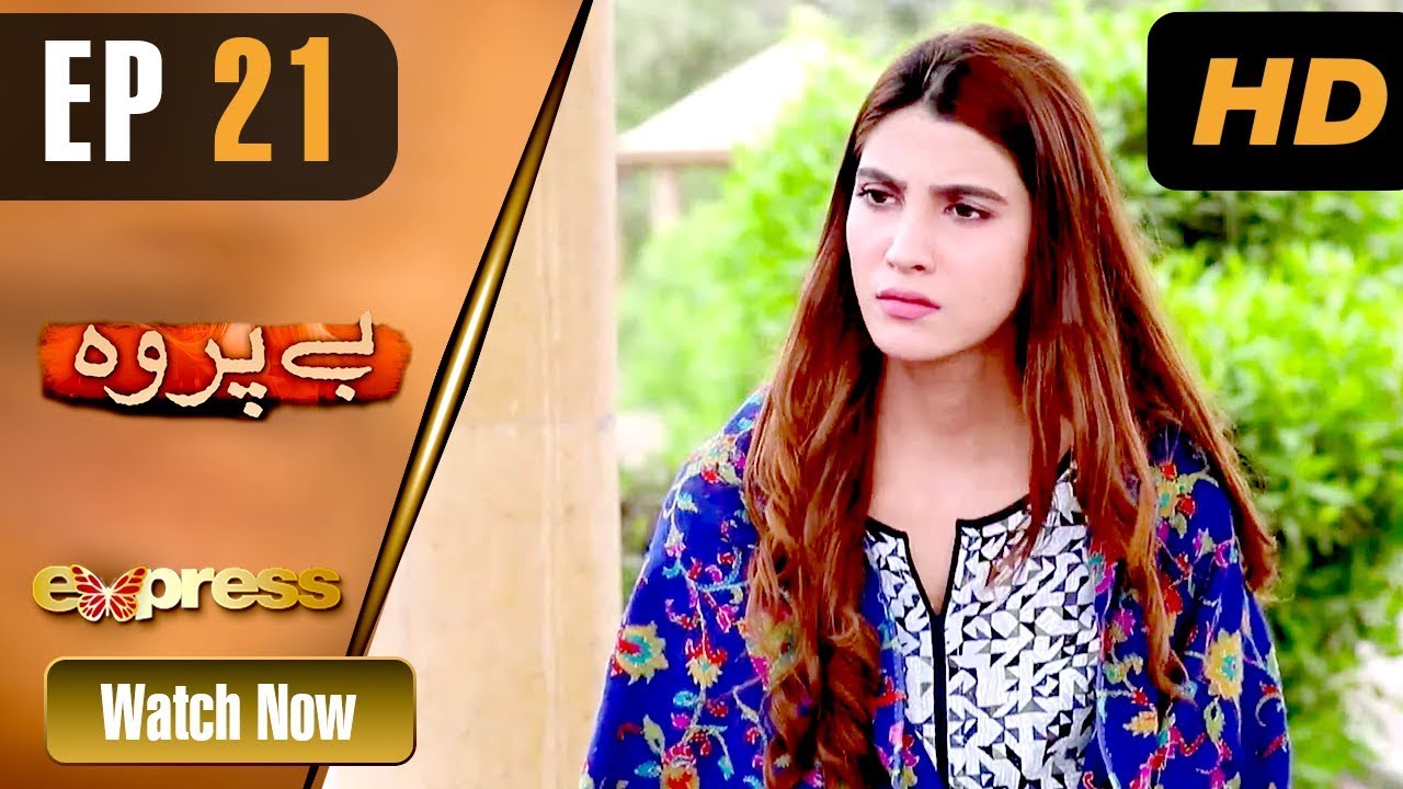 Beparwah - Episode 21 Express TV Aug 22, 2019