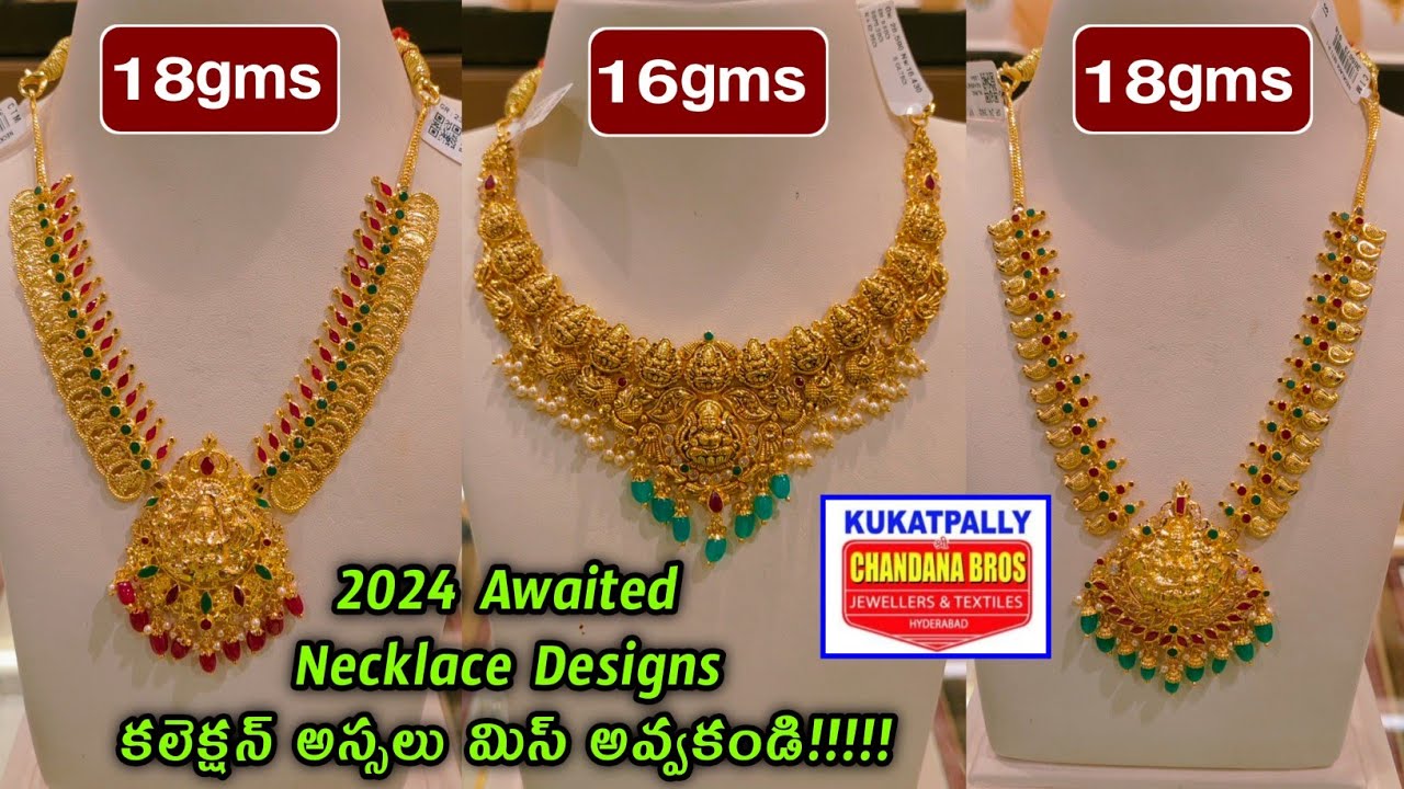 😲 కేవలం 16 గ్రాములు కే #Gold Necklace Designs l Latest #Necklace Models l Lightweight Necklaces 16gm