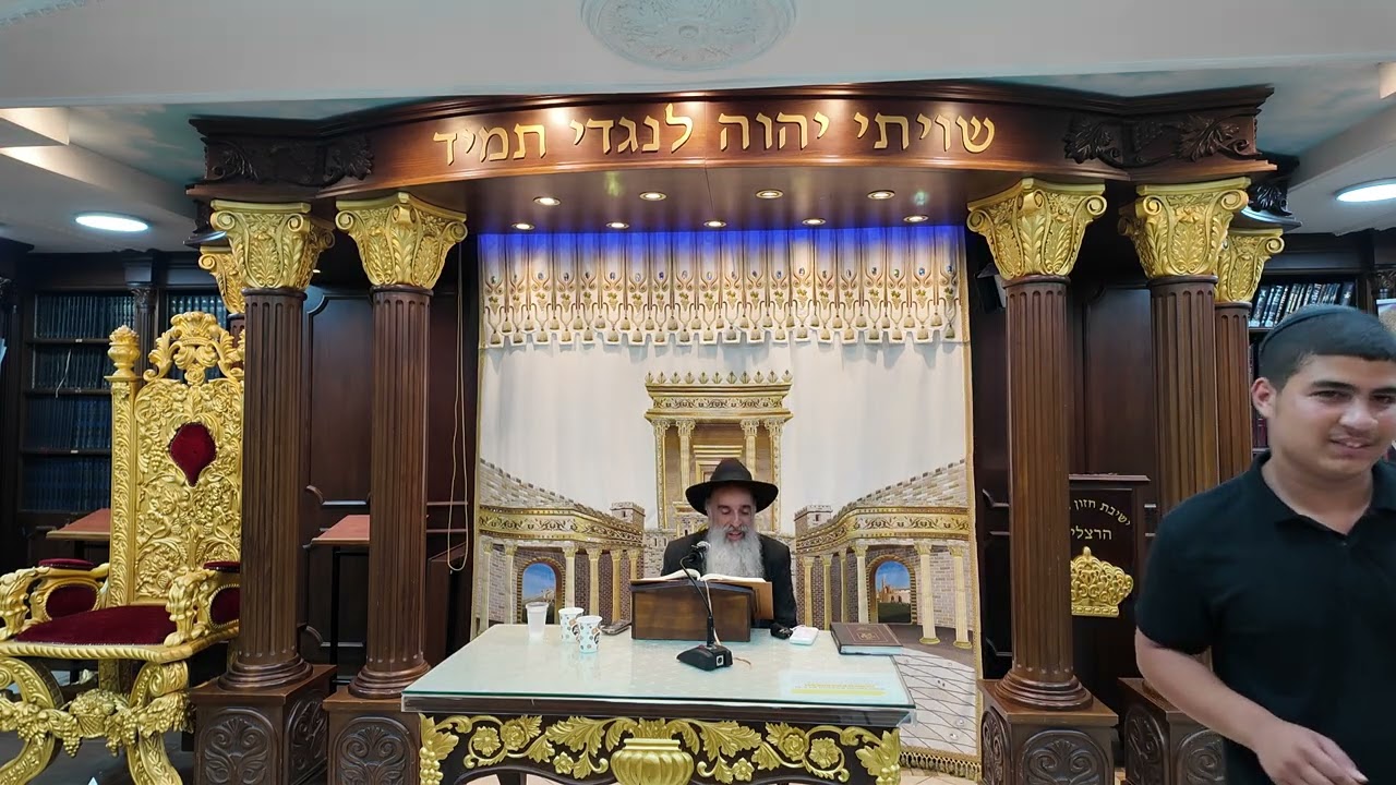 הרב מאיר דוד שמואלי - האוצר היומי סדר מד'