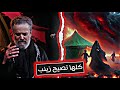 وصلنه الشام اويلي الشام اه يا الشام باسم الكربلائي اخر عدل من قصتي ستوريات حسينية جديدة 2025