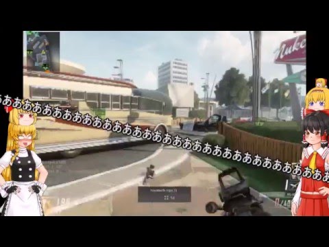 [Bo2ゆっくり実況]魔理沙はセレリウムストリークを目指すようです