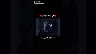 New Trap morf.. A(عالم ابليس)😈🧠💰