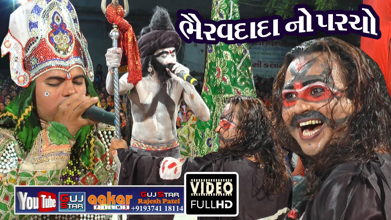 જય હો ઢોલરાના પીર -10, Dholra Ramamandal, Live - મુંગરા પરિવાર - ખીજડીયા [ જામનગર ]