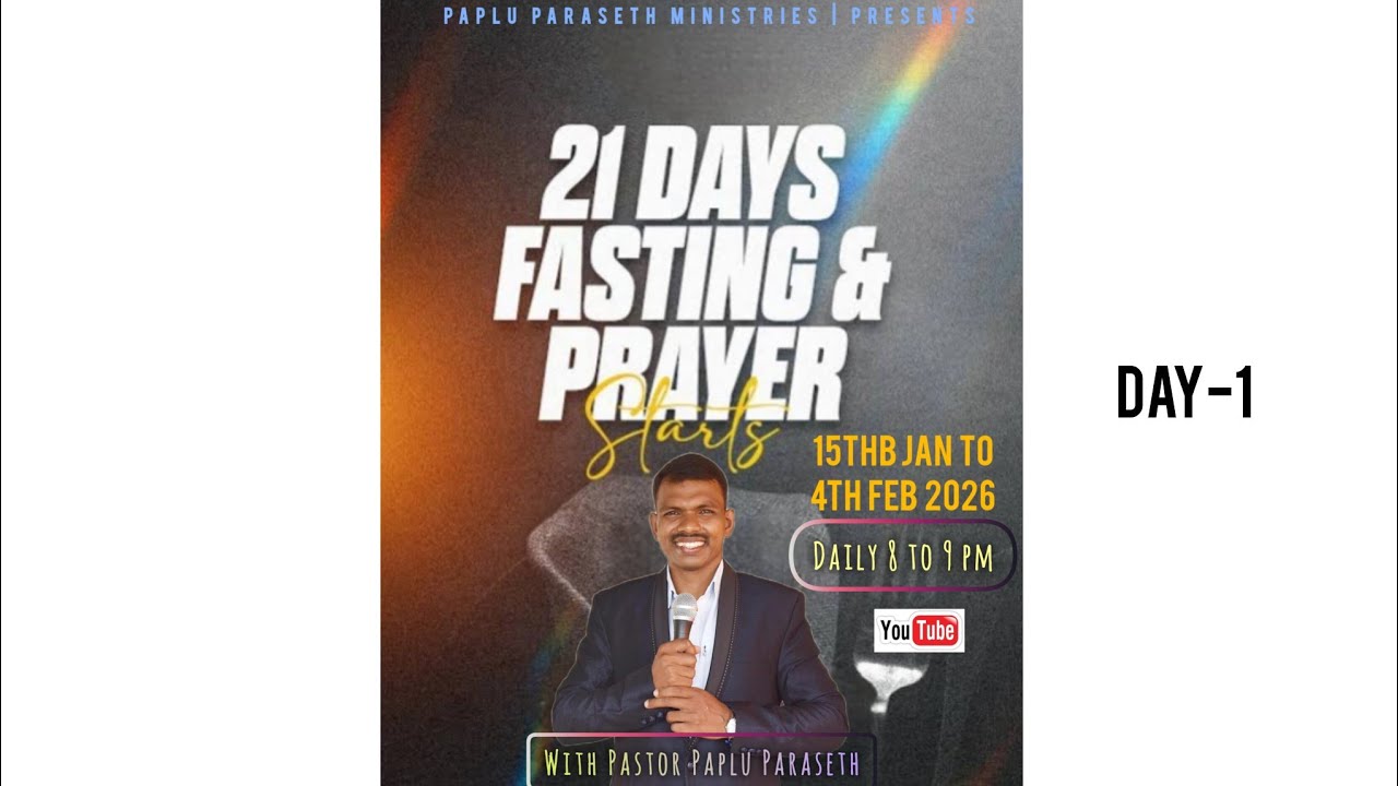 21 दिन का उपवास और प्रार्थना दिवस -1 with  Pastor Paplu Paraseth 🛐✝️🔥