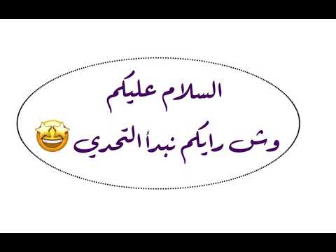 اين الايموجي المختلف ..