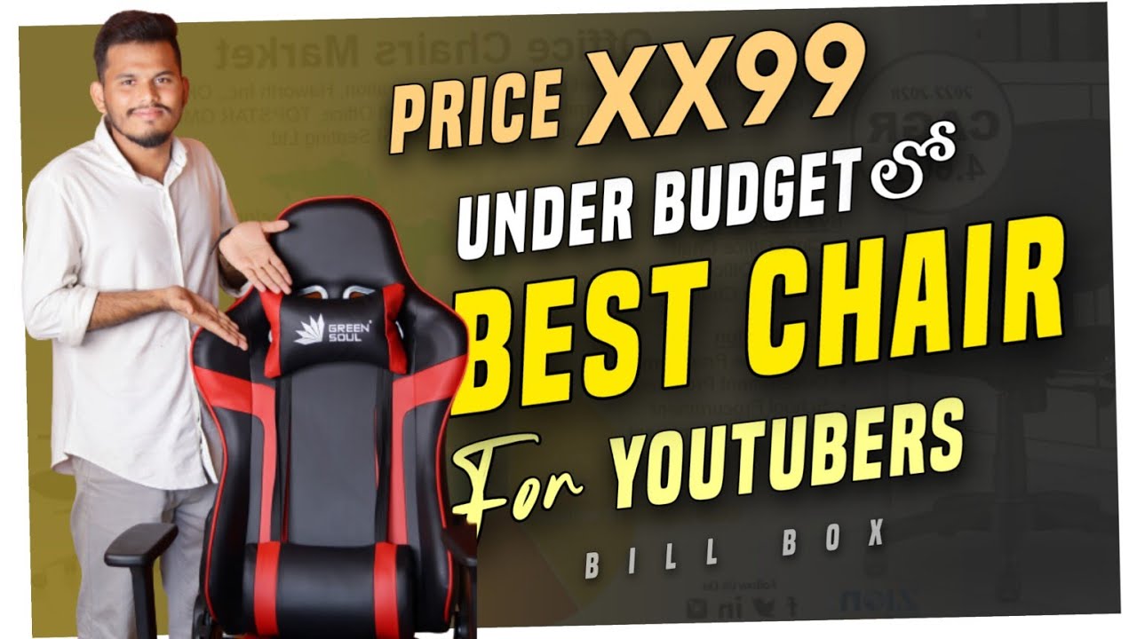 UNDER BUDGET BEST CHAIR FOR YOUTUBERS IN TELUGU YouTube