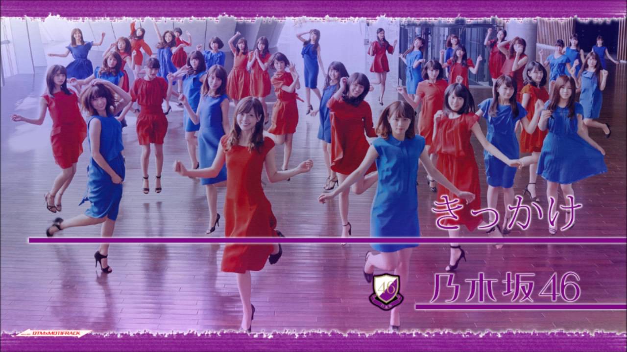 Instrumental きっかけ 乃木坂46 Youtube