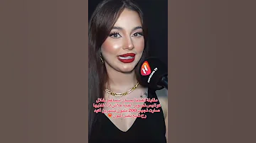 مقابله الفنانه بيسان اسماعيل خلال كواليس تصوير اغنيه علاش اشتراك لايك 