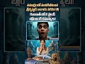 #gujarath #introduction | సముద్రంలో మునిగిపోయిన శ్రీకృష్ణుడి బంగారు నగరం! 😱 |#facts #shorts | AIPU
