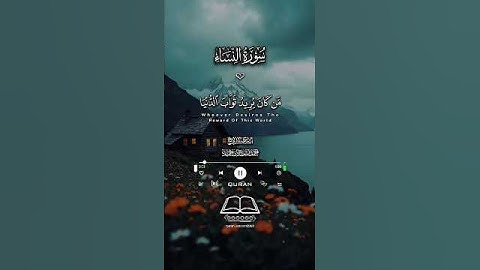 القران الكريم راحت البال والنفس والروح والقلب #اكسبلور #القرآن_الكريم #duet #دويتو #يارب #راحة_نفسية