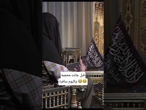 المجرم #الجولاني الداعشي الي قتل الاف العراقيين يكول امريكا سلمت العراق لايران