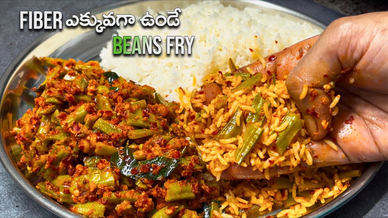 ఈ పొడి వేసి గోరుచిక్కుడు కారం చేయండి అన్నం పక్కన పెట్టేసి ఈ కారమే తింటారు