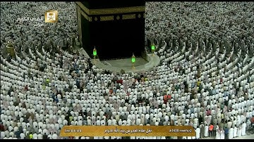 تلاوة باكية لصلاة الفجر للشيخ خالد الغامدي الثلاثاء 2 ذو القعدة 1438 - الحرم المكي - التحريم كاملة