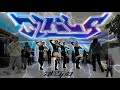 [K-POP IN PUBLIC] aespa (에스파) - &#39;Girls&#39; (Choreographer ver.) dance cover by RolleRcoasteR (One Take)