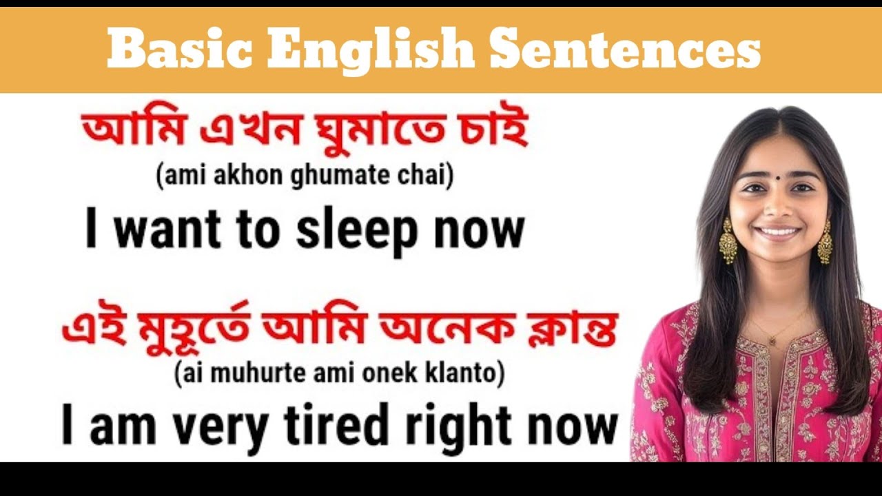 Easy English Learning Video Bangla To English Speaking Practice ...