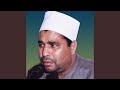 سورة الحجرات وق سورة الحجرات وق