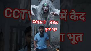 3 AM Challenge Gone Wrong #horror #ghost #viral