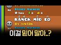 1트컷 미션 묻고 더블로 가다 64000원째... | 뭔가 이상한 리센트 맵 탐방ㅋㅋ#17