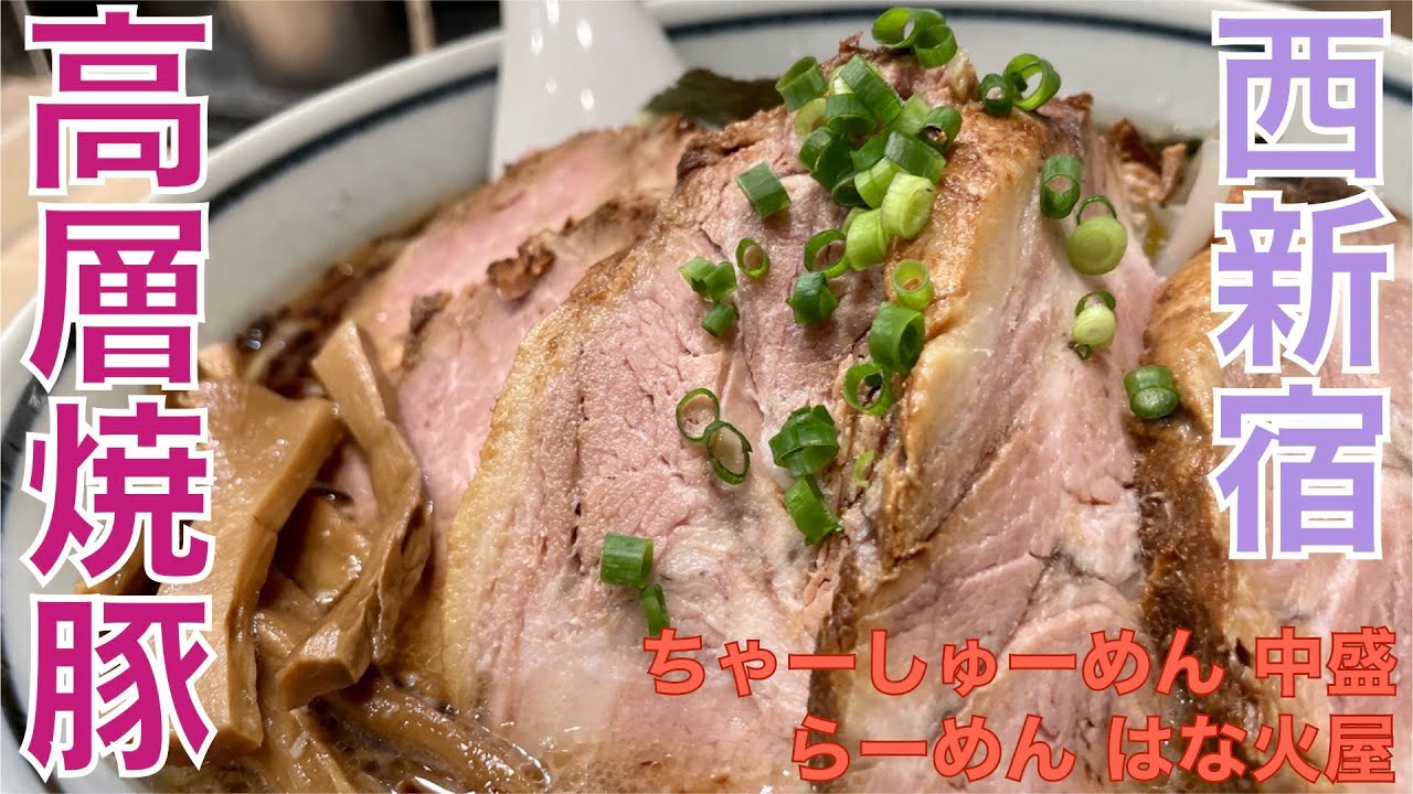 麺処 山百合 中央自動車道 石川pa 上り 店 住所 東京 八王子 石川ブラックラーメン ラーメン食べて詠います Youtube 麺処 山百合 中央自動車道 石川pa 上り 店 住所 東京 八王子 石川ブラックラーメン ラーメン食べて詠います Youtube