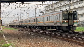 ありがとう運転士さん♡211系K104+K112編成廃車回送