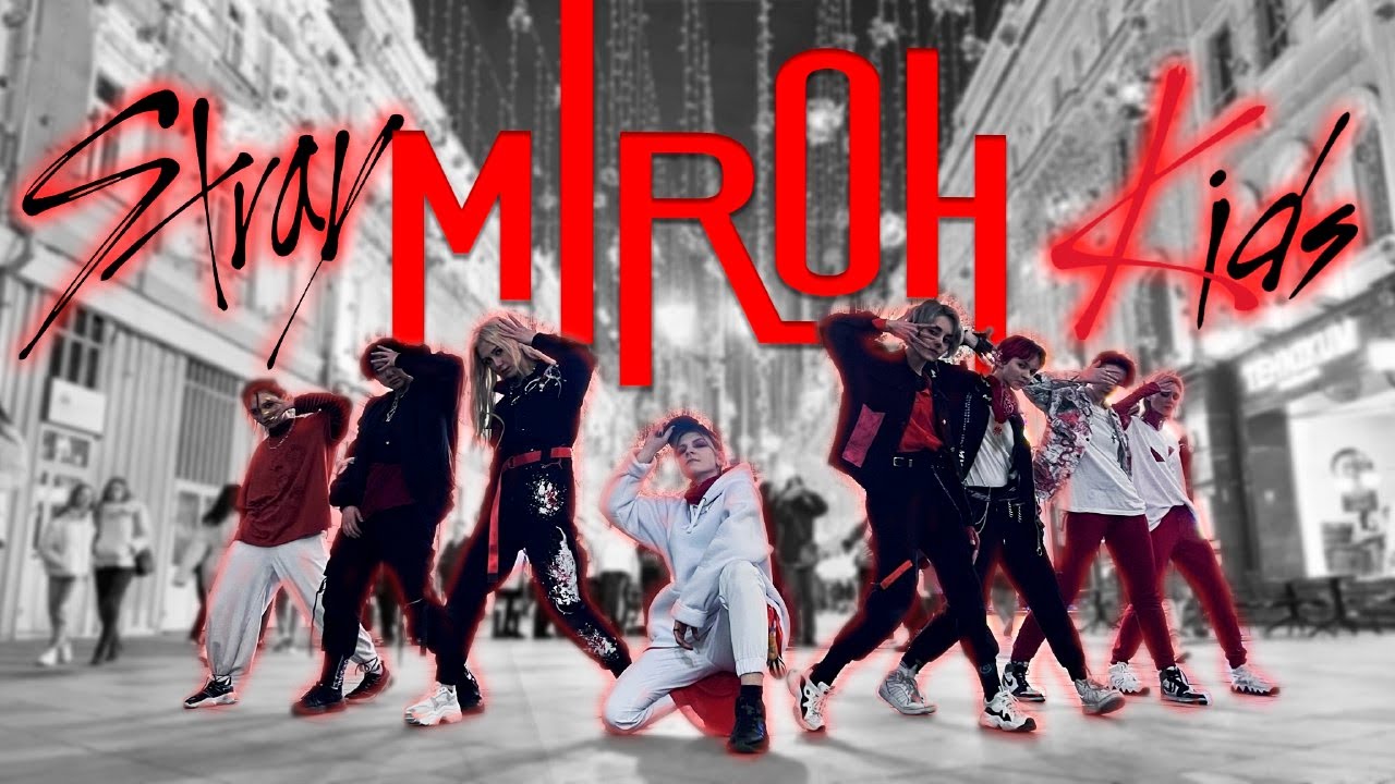 Stray Kids Dance. Stray Kids танцы учить. Miron Stray Kids. Stray Kids Dance бежевый. Песню miroh stray kids