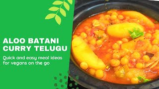 ఆలూ బఠాణి కూర | Aloo Batani Curry in telugu Batani Bangaladumpa