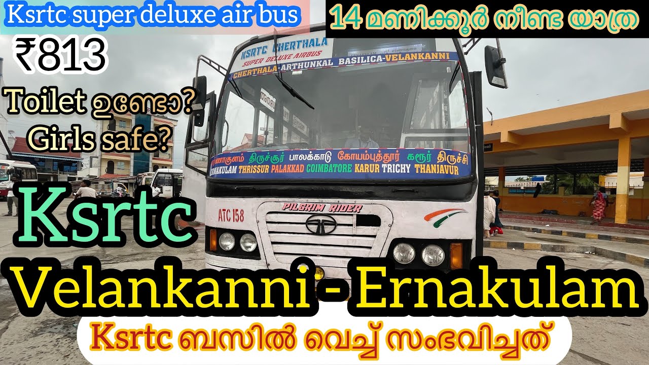 വേളാങ്കണ്ണി എറണാകുളം KSRTC SUPER DELUXE AIR BUS യാത്ര ₹813 | #ERNAKULAM #VELANKANNI #KSRTC |4K|febyz