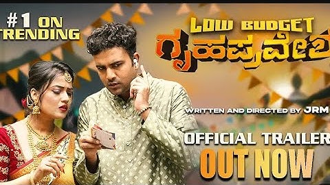 low budget gruhapravesha official trailer