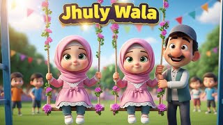 Jhuly Wala Aya 🎠 | Cute Muslim Kids Story | Areeba Story screenshot 4