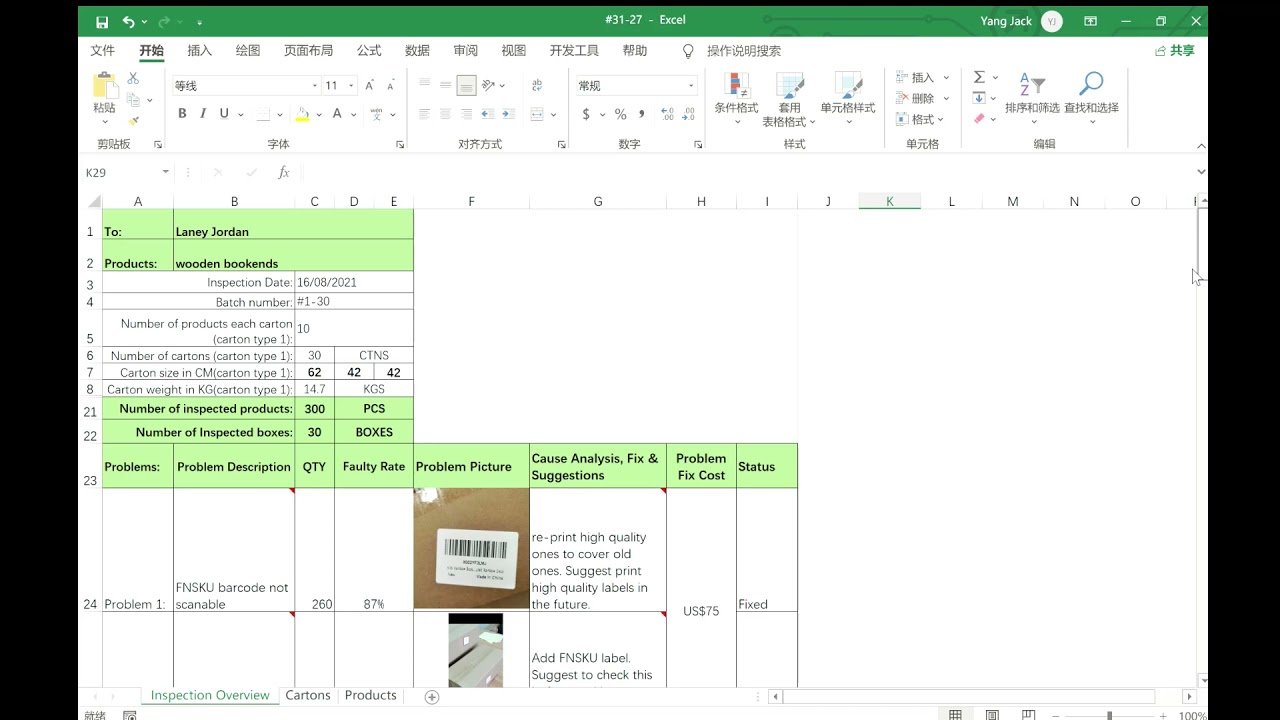 How FBA Inspection Is Done in China By A Freight Forwarder?
