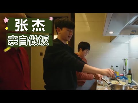 张杰难得回家下厨做饭，爸爸细心帮张杰系围裙，张杰回忆童年！