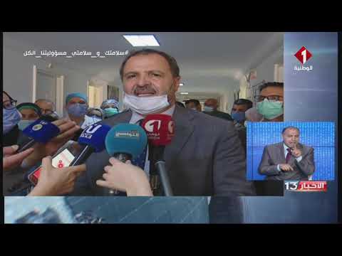 بن عروس قسم الإنعاش بالمستشفى الجهوي يفتح أبوابه من جديد و يتدعم بأربعة أسرة جديدة