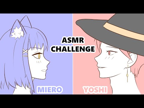 【14/02/2023】ASMR (+18)| WHO LAUGHS FROM EMBARASSMENT FIRST, ME OR YOSHI