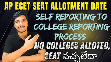 AP ECET COUNSELING SELF REPORTING & ONLINE REPORTING PROCESS| AP ECET COUNSELING SEAT ALLOTMENT DATE