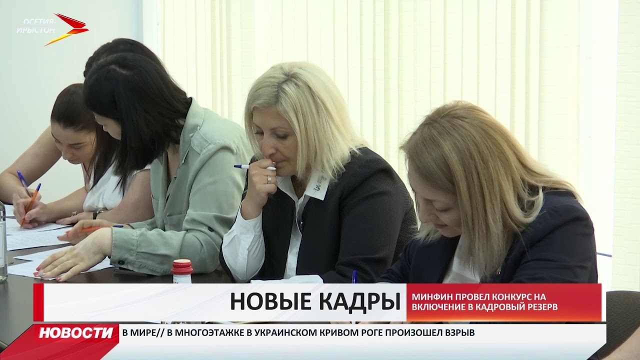 Оку мцмр резерв