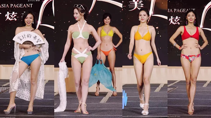 2020 MISS ASIA 第 32届 亚洲小姐 选美活动 泳装走秀  (上集) 高雄 汉神巨蛋 - 天天要闻
