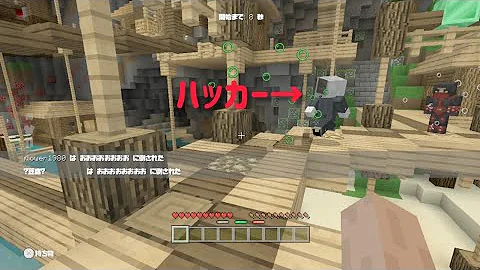 マイクラwiiuミニゲーム