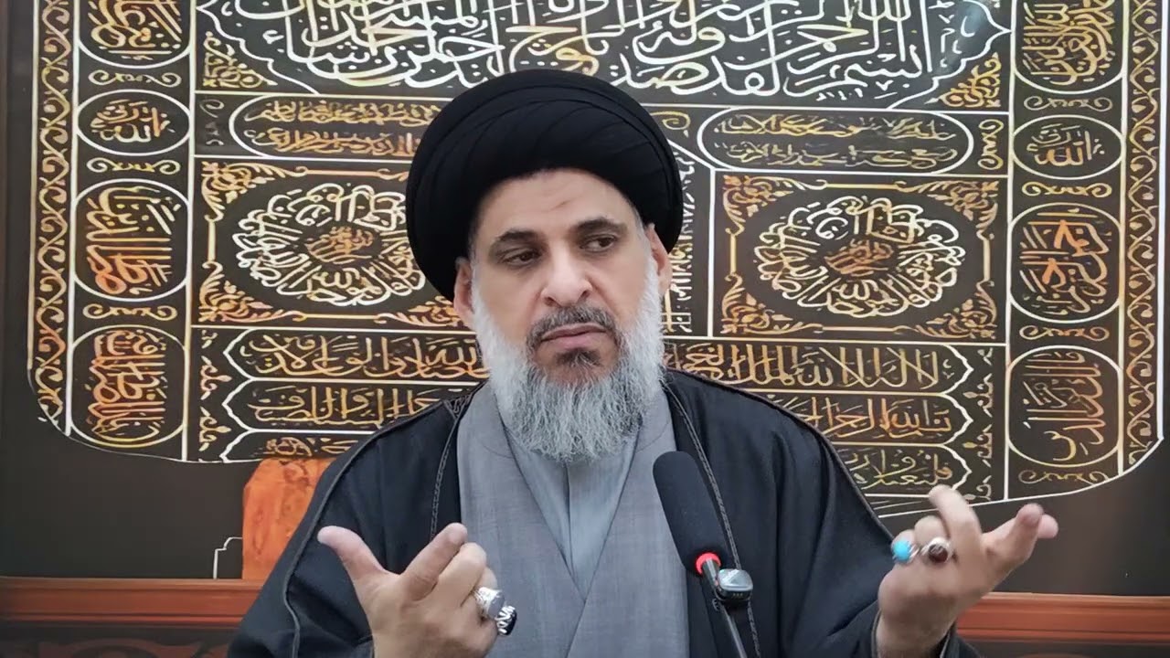 خطبة الجمعة(خطورة الطعن في العلماء وتصديق الشائعات فيهم) 23شعبان1447هـ/ السيد ناصر الحسيني حفظه الله