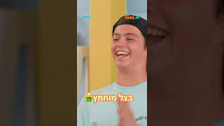 כדורי שוקולד עם מילוי ממש טעים בסגנון שלי🤮 מסעדת בוןבון בערוץ ניקלודיאון בYes🤢//