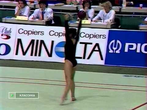 Samanta Ferrari Ball Sarajevo World Championships 1989