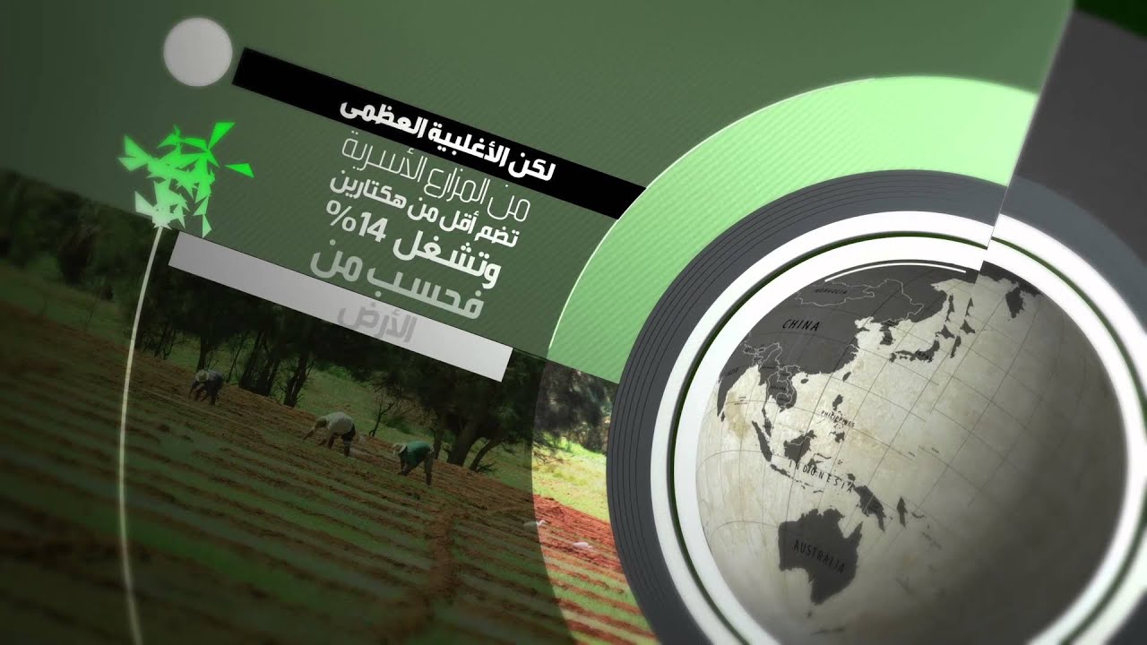 يوم الغذاء العالمي